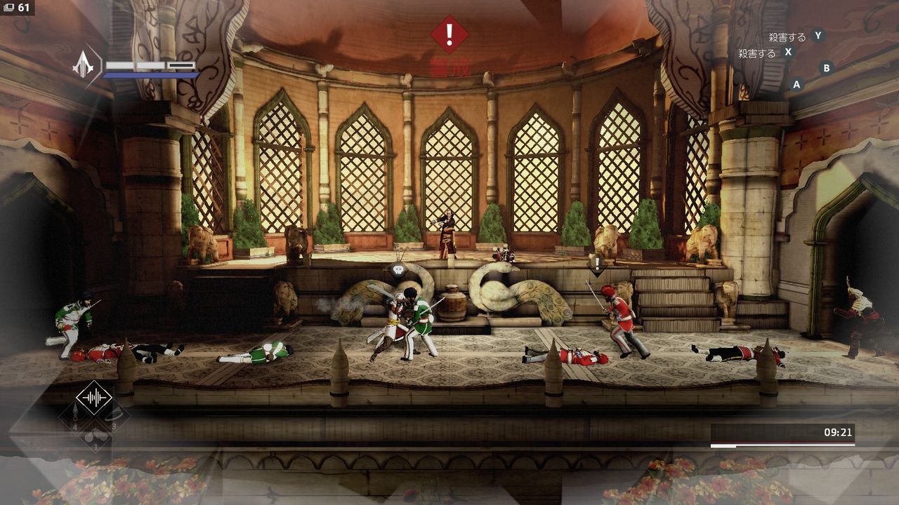 【レビュー】Assassin’s Creed Chronicles: India