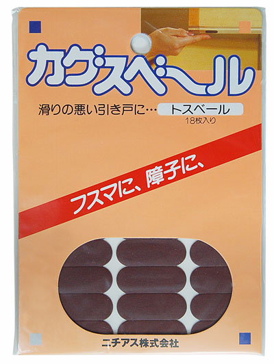 デバイスのお手入れしてますか？
